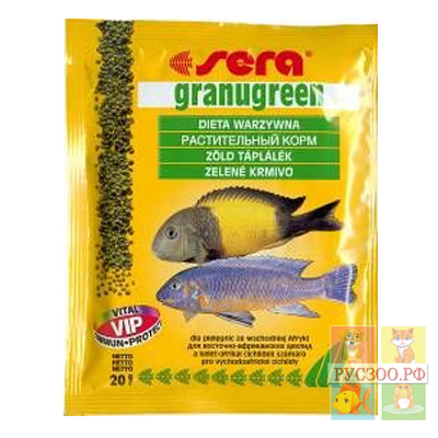SERA корм для рыб GRANUGREEN Гранугрин 20 г. гранулы для растительноядных цихлид 