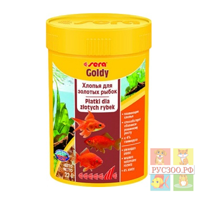 SERA корм для рыб GOLDY 100 мл. хлопья для золотых рыбок 