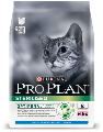 PURINA PRO PLAN корм для кошек STERILISED с кроликом 10 кг.Вес.стерлизованных и кастрированных.котов 