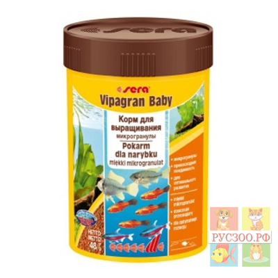 SERA корм для рыб VIPAGRAN BABY 100 мл. для выращивания мальков 
