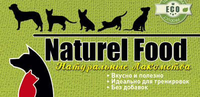 Натуральные лакомства для собак Naturel Food