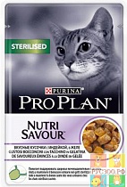 PURINA PRO PLAN House Cat корм для кошек пауч индейка в желе 85 г.домашних 