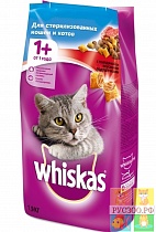 WHISKAS корм для кошек"Вкусные подушечки"с говядиной 1,9кг..стерелизованных  и кастрированных котов 