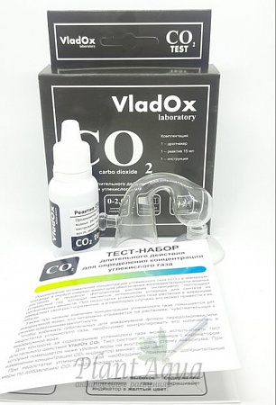 ТЕСТ VLADOX СО2 професcианальный набор для измерения конценрации углекислого газа 
