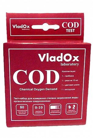 ТЕСТ VLADOX COD професcианальный набор для измерения конценрации органических соеденений 