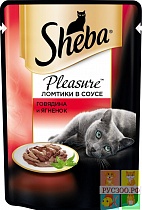SHEBA Pleasure пауч корм для кошек с говядиной и ягненком в соусе 85 г 