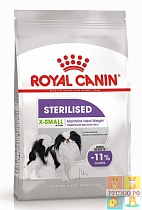 ROYAL CANIN корм для собак X-SMALL STERILISED 500г.миниатюрн стерилизованых старше 10 м весом до 4кг 