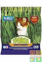 ТРАВКА АВЗ для кошек пакет 30 г 