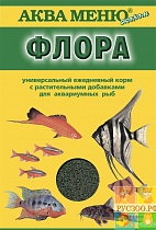 АКВА МЕНЮ "ФЛОРА" корм для рыб 30г.хлопья с растительными добавками 1/55 