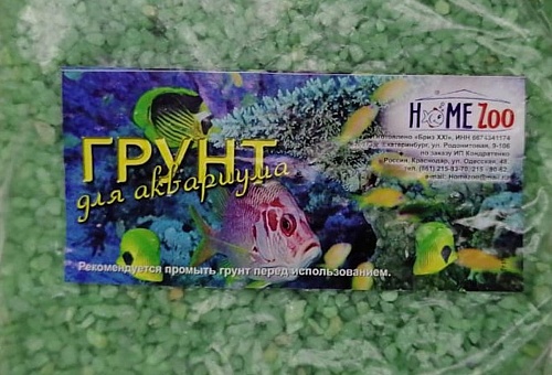 ГРУНТ для аквариума Home Zoo природный "Зеленый" 3-5мм 1000г 