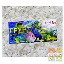 ГРУНТ для аквариума Home Zoo природный "Мрамор белый" 2-5 мм 1000г 