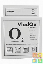 ТЕСТ VLADOX О2 професcианальный набор для измерения конценрации кислорода 
