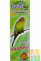 TRAVEL лакомство для попугаев палочки "Яичные" 2шт. зоомагазин