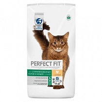 PERFECT FIT корм для стерелизованных кошек и кастрированных котов с курицей 650 г 