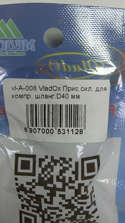 ПРИСОСКА VladOx vl-А-008 прозрачная для компрессорных шлангов и тонких термометров с ушком  D40мм 