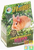 картинка БРИЛЛИАНТ корм для кроликов гранулы 250 г от магазина