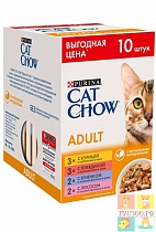  CAT CHOW корм для кошек пауч Adult комплект 3 "Курица"+2 "Ягненок"+3 "Говядина"+2 "Лосось" 85г  