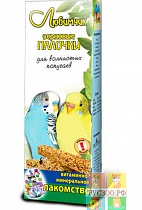 ЛЮБИМЧИК лакомство для попугаев зерновая палочка "Витаминно-минеральная" 2*18г зоомагазин