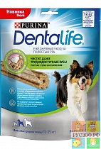 PURINA DENTALIFE Medium лакомство для собак средних пород 115г.ежедневный уход за полостью рта 
