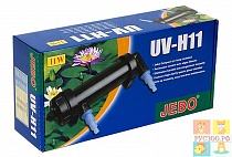СТЕРИЛИЗАТОР JEBO ультрофиолетовый UV-H11-550л/час 11 Вт для аквариумов 