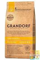 GRANDORF DOG Meat&Rise PROBIOTIK MINI корм для собак"4 мяса с рисом и пробиотиком" 1кг.мини пород 