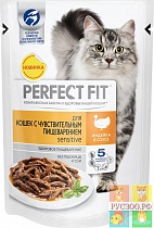 PERFECT FIT Sensitive пауч корм для кошек с индейкой 85 г с чувствительным пищеварением  