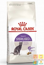 ROYAL CANIN корм для кошек STERILISED 37 комплект 2кг+85г для стерилизованных кошек до 7лет 