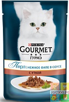 GOURMET "Perle" пауч корм для кошек нежное филе в соусе с уткой 85 г 