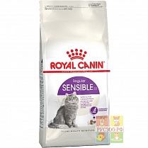 ROYAL CANIN корм для кошек SENSIBLE 0,4кг.чувствительной пищеварительной системой 