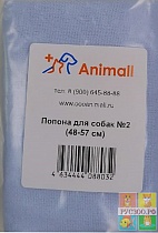 ПОПОНА ANIMALL для собак №2 48-57см послеоперационная (защищает рану от воспаления)  