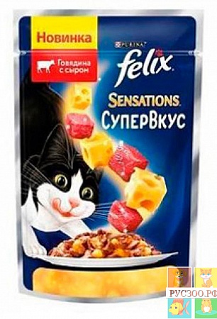  FELIX Sensation корм для кошек пауч "Супервкус говядина с сыром" 75г 