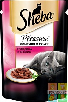 SHEBA Pleasure пауч корм для кошек ломтики из говядины и  кролика в соусе 85 г 