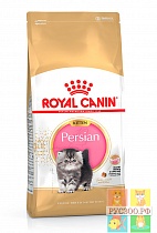 ROYAL CANIN корм для котят KITTEN PERSIAN 400г.персидской породы в возрасте от 4 до 12 месяцев 