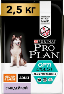 PURINA PRO PLAN Optidiges Medium Adult корм для собак с индейкой 2,5кг.средних и крупных пород 