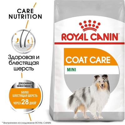 ROYAL CANIN корм для собак MINI COAT Care 1кг стареющих мелких пород с тусклой и сухой шерстью  