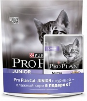 PURINA PRO PLAN корм для котят ORIGINAL KITTEN Junior с курицей 400 г+85г.пауч .для иммунитета 