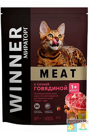  МИРАТОРГ Winner Meat корм для кошек с сочной говядиной 400г взрослых старше 1 года 