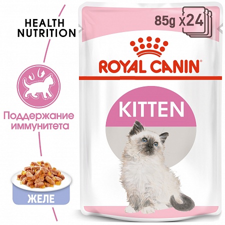  ROYAL CANIN корм для котят KITTEN 4 кг в возрасте с 4  до 12 месяцев 