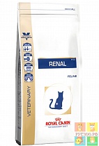 ROYAL CANIN корм для кошек Vet RENAL FELINE RF 23 0,5кг.с хронической почечной недостаточностью 